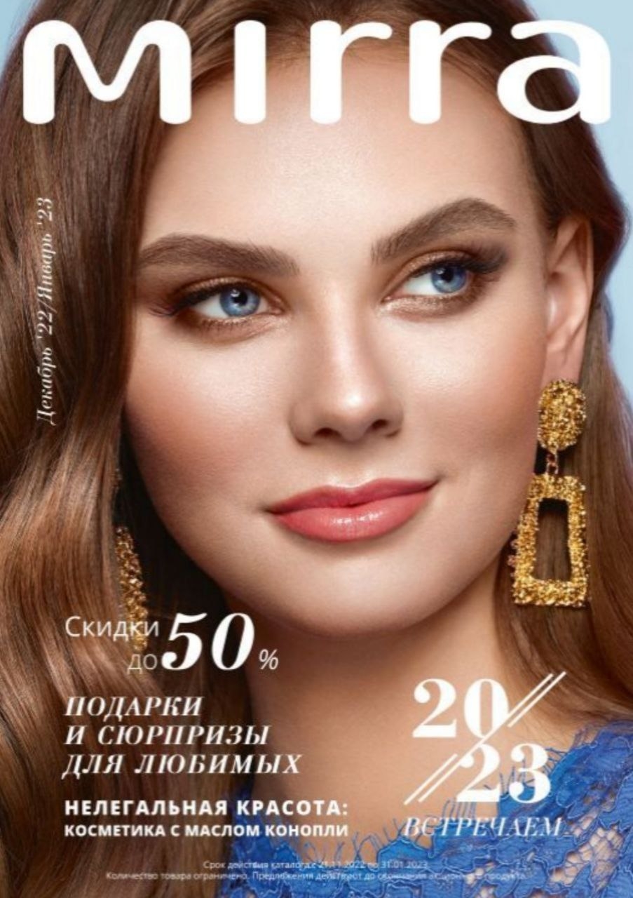 Каталог Ашан 