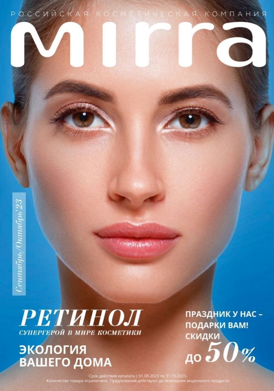 Каталог Ашан 